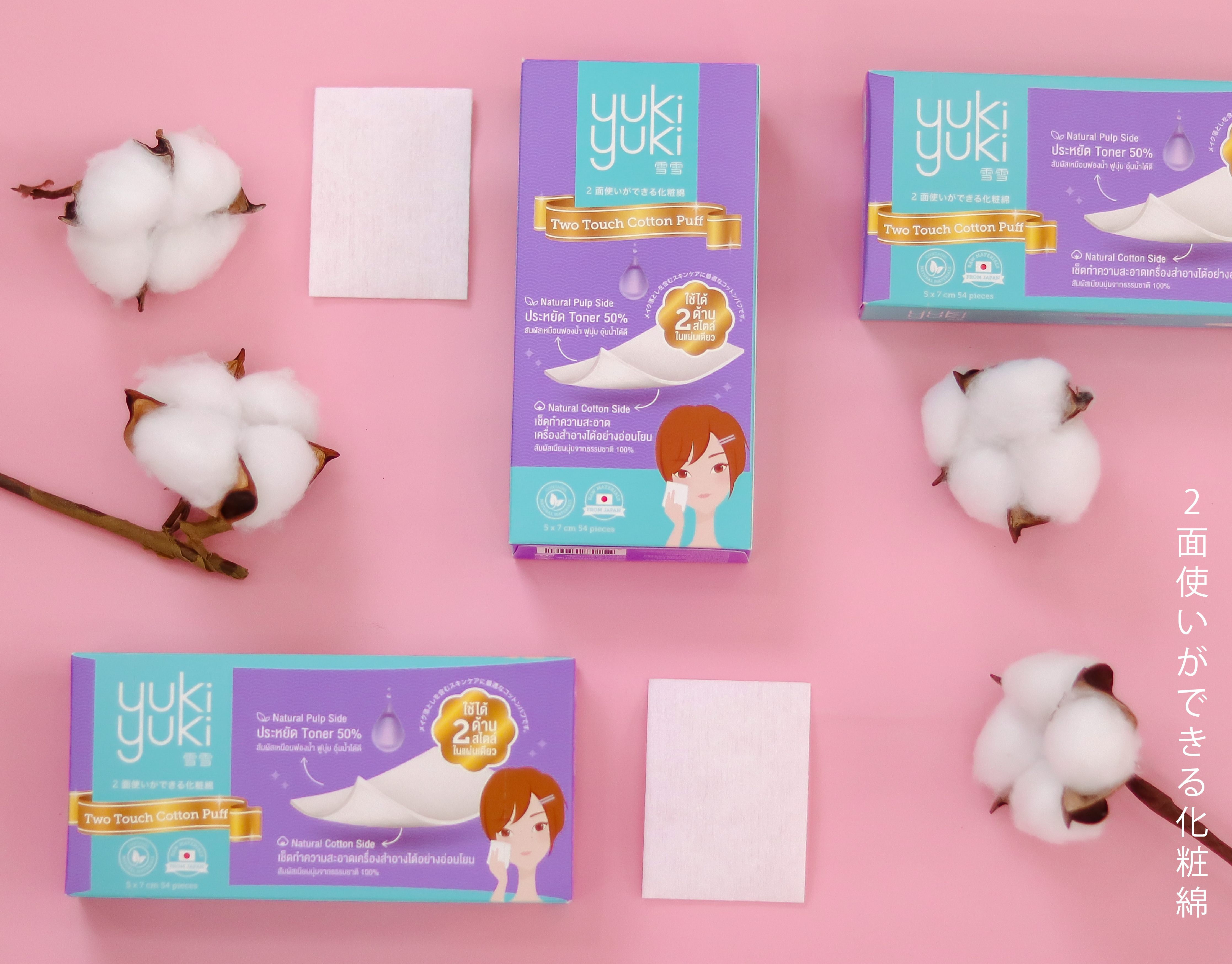 Product Hero Image